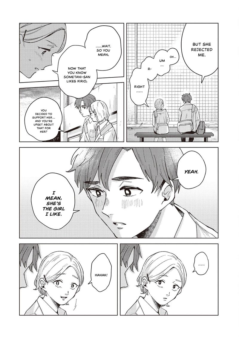 Kirio Fanclub Chapter 36 Page 10
