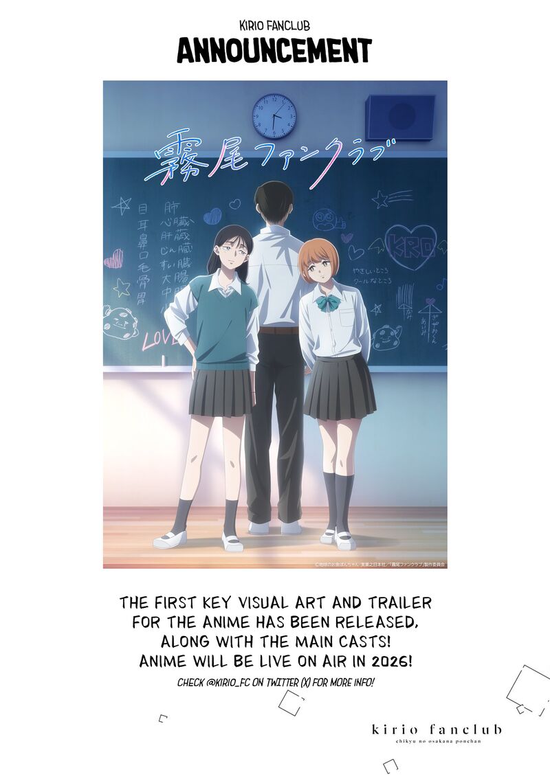 Kirio Fanclub Chapter 40 Page 18
