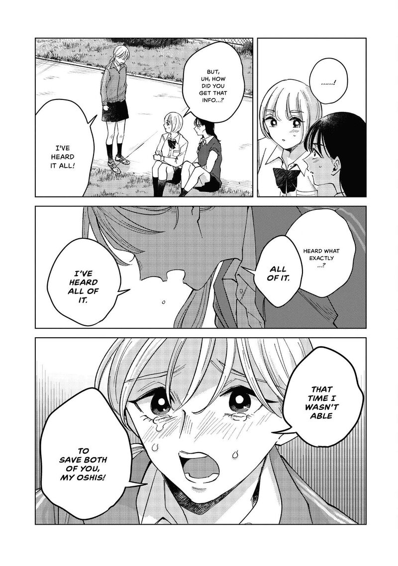 Kirio Fanclub Chapter 42 Page 13