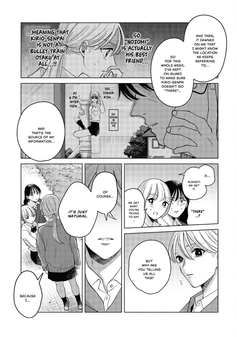 Kirio Fanclub Chapter 42 Page 15