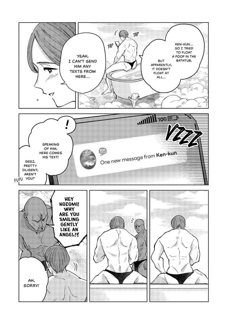 Kirio Fanclub Chapter 45e Page 3