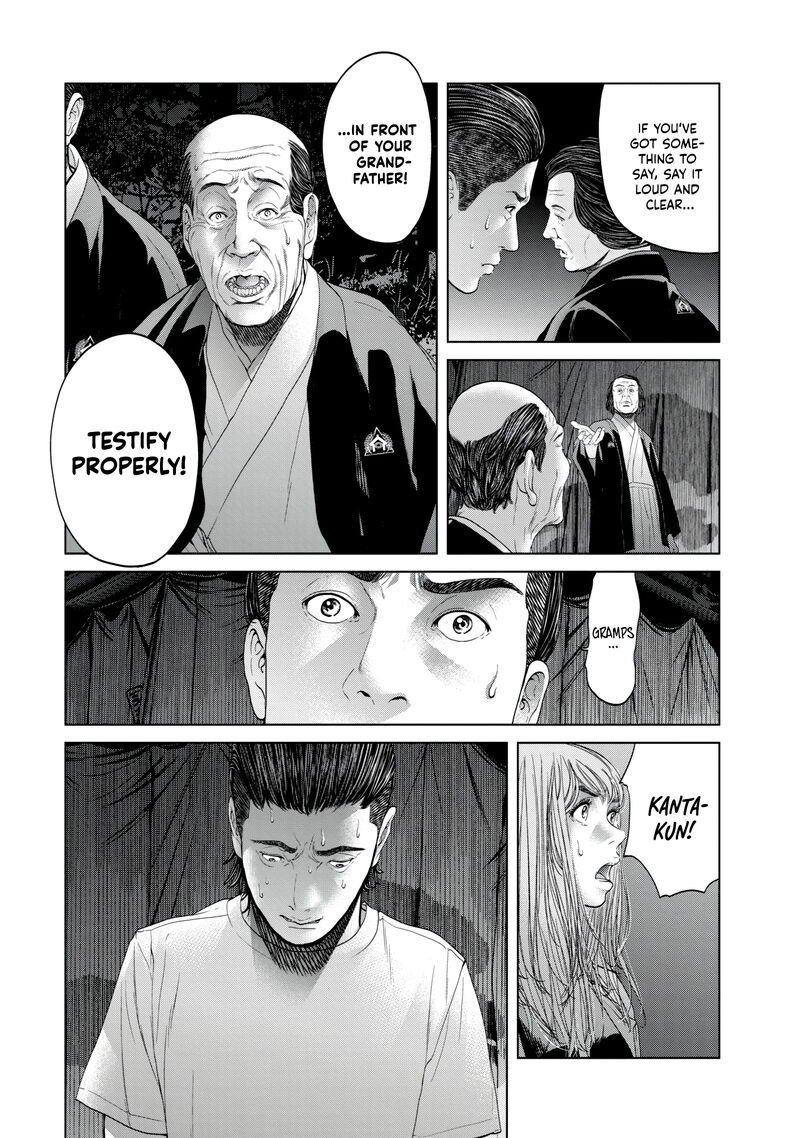 Kisei Rettou Chapter 10 Page 6