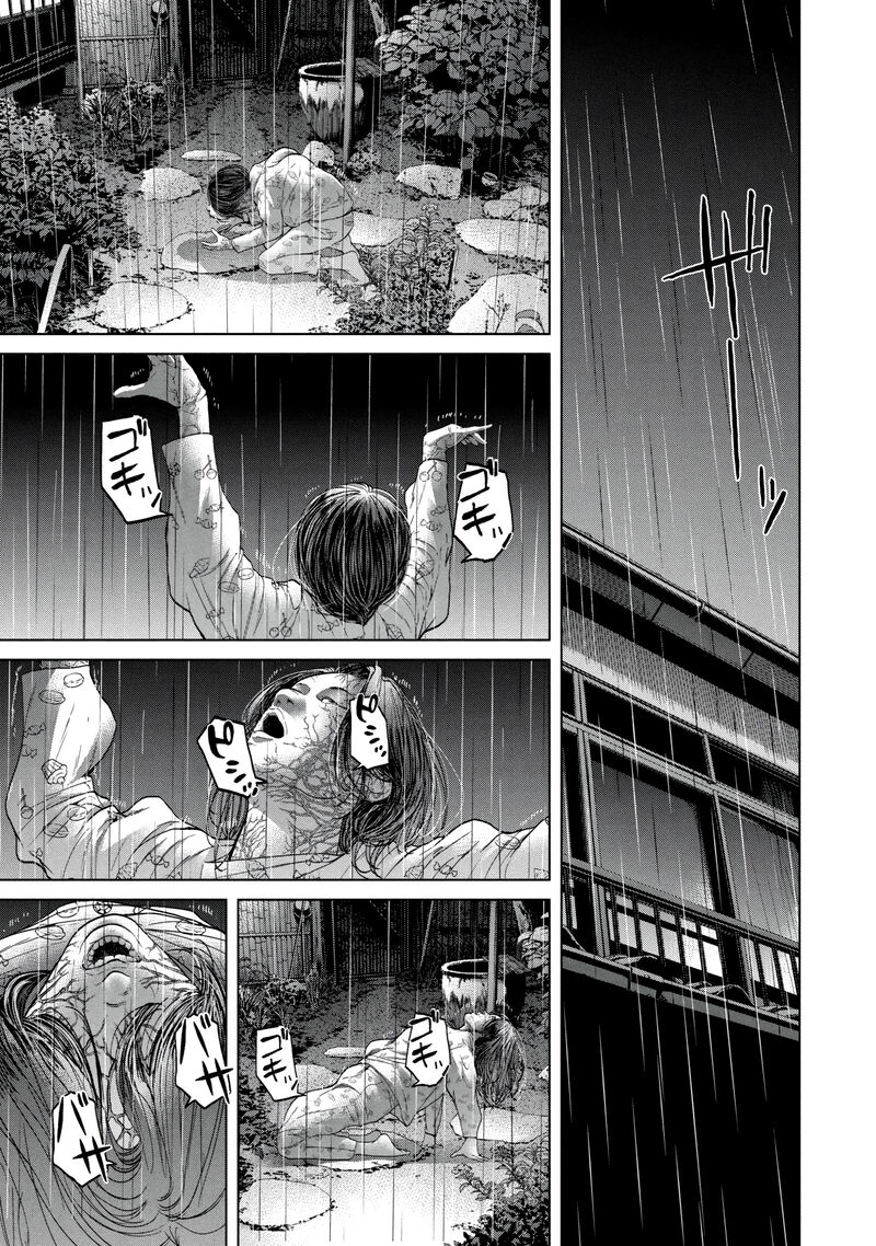 Kisei Rettou Chapter 19 Page 13