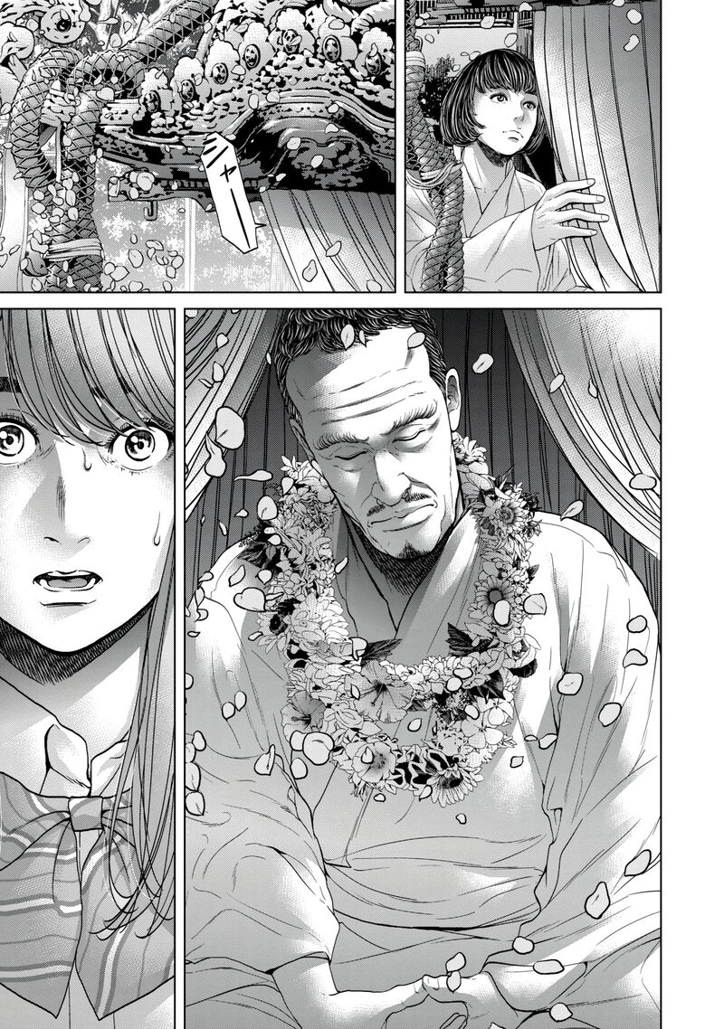 Kisei Rettou Chapter 20 Page 7
