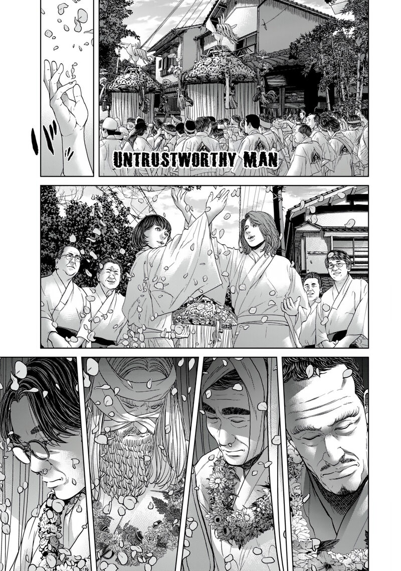 Kisei Rettou Chapter 21 Page 1