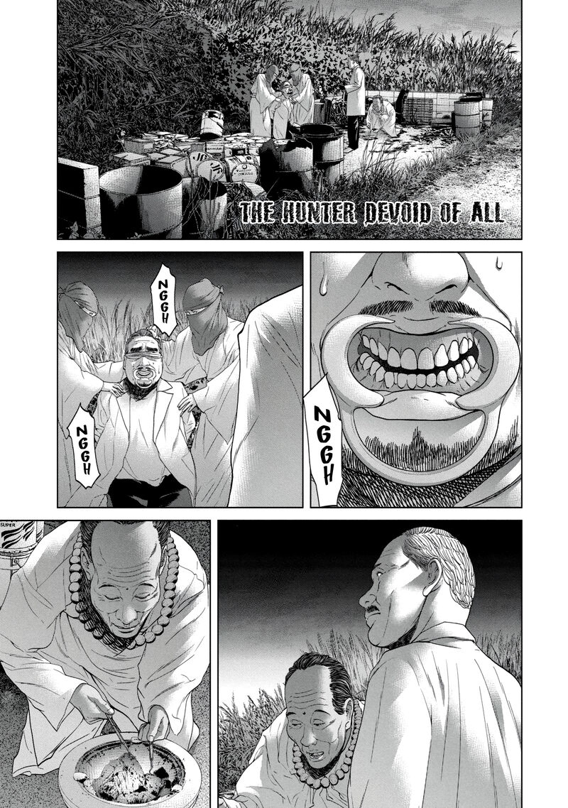 Kisei Rettou Chapter 23 Page 1