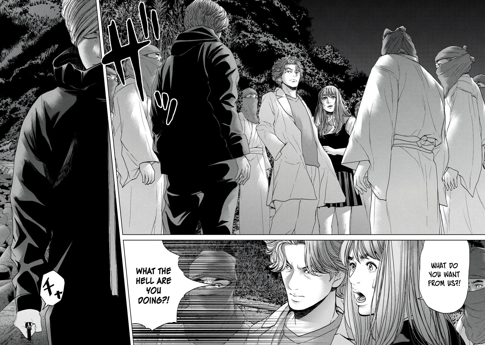 Kisei Rettou Chapter 24 Page 6