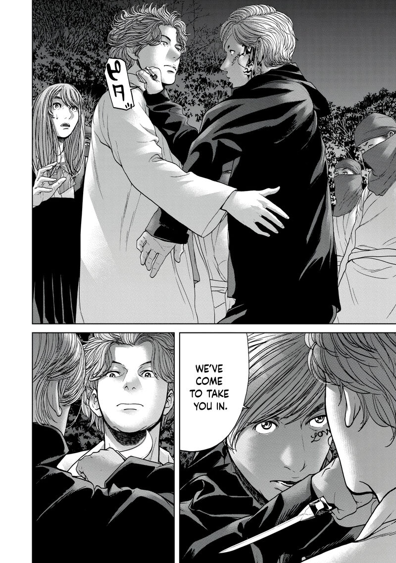 Kisei Rettou Chapter 24 Page 7