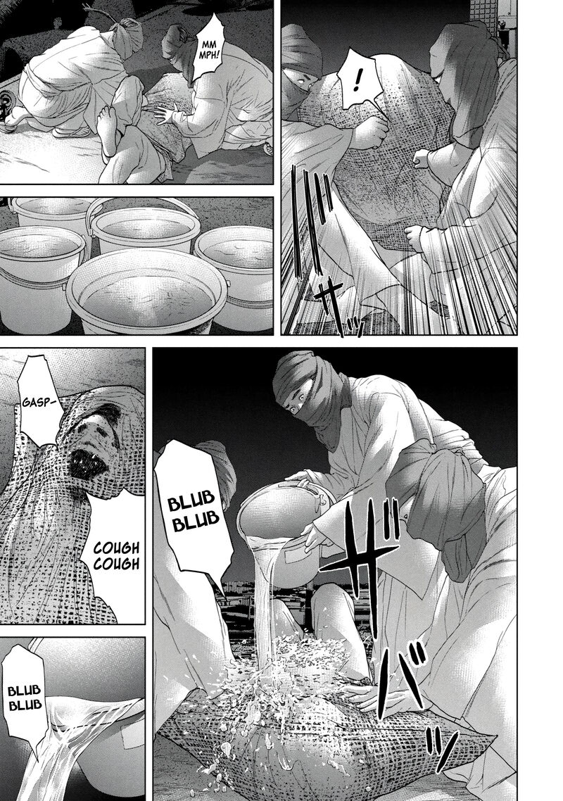 Kisei Rettou Chapter 26 Page 5