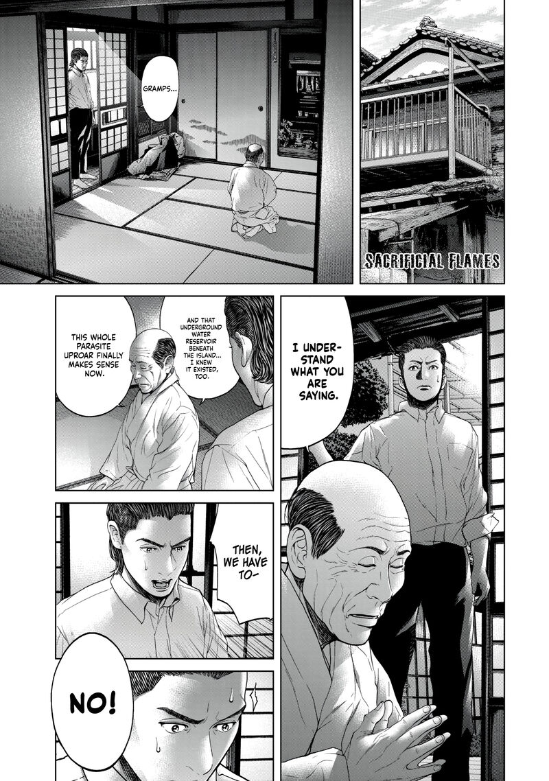 Kisei Rettou Chapter 27 Page 1