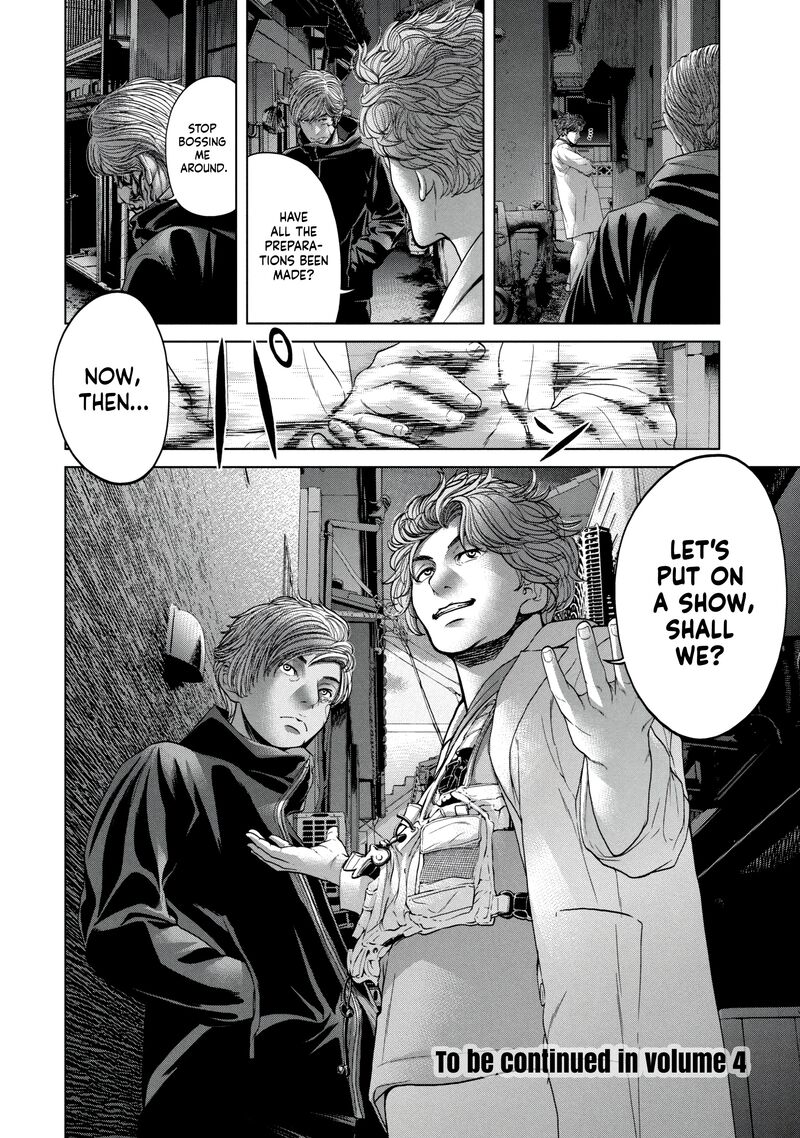 Kisei Rettou Chapter 27 Page 17