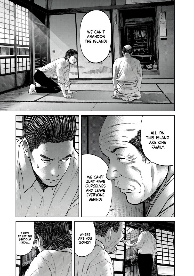 Kisei Rettou Chapter 27 Page 2
