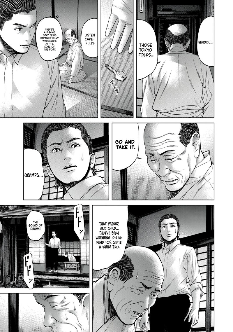 Kisei Rettou Chapter 27 Page 3