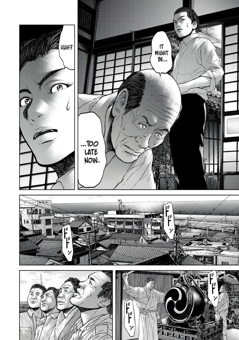 Kisei Rettou Chapter 27 Page 4
