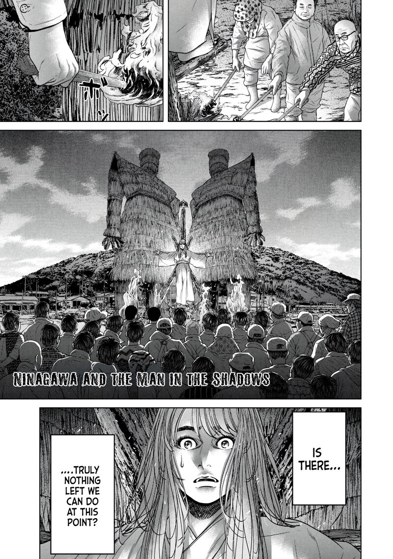 Kisei Rettou Chapter 28 Page 1