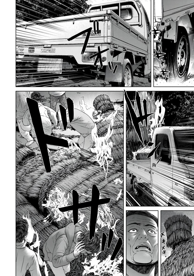 Kisei Rettou Chapter 28 Page 16