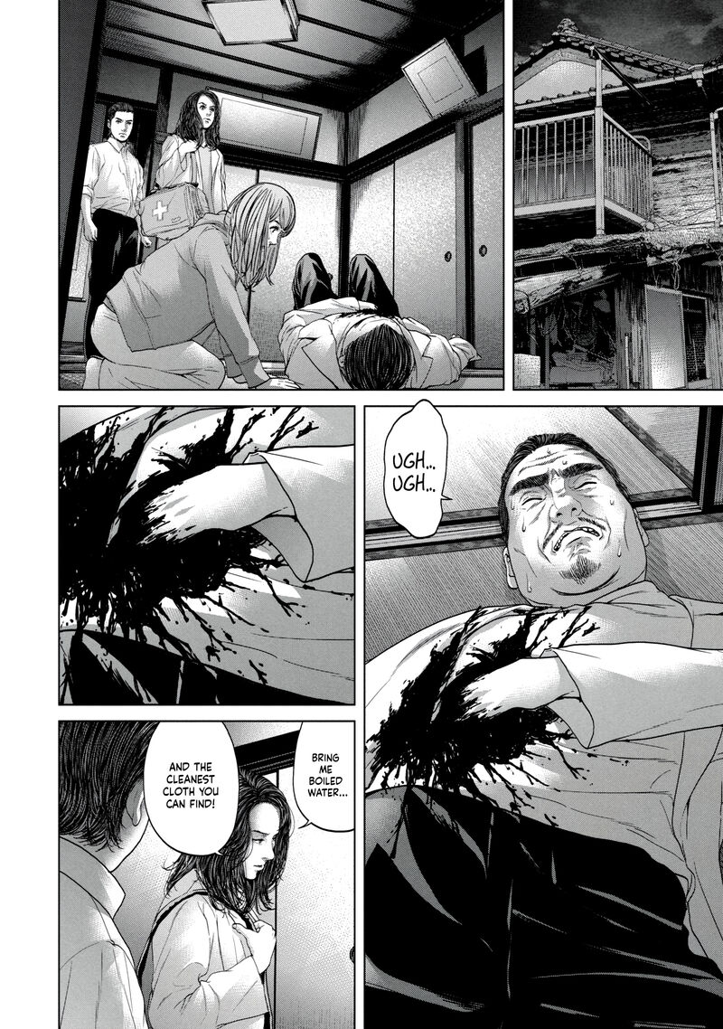 Kisei Rettou Chapter 29 Page 2