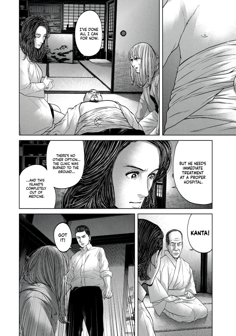 Kisei Rettou Chapter 29 Page 4