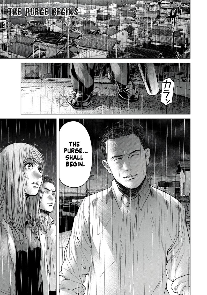 Kisei Rettou Chapter 30 Page 1