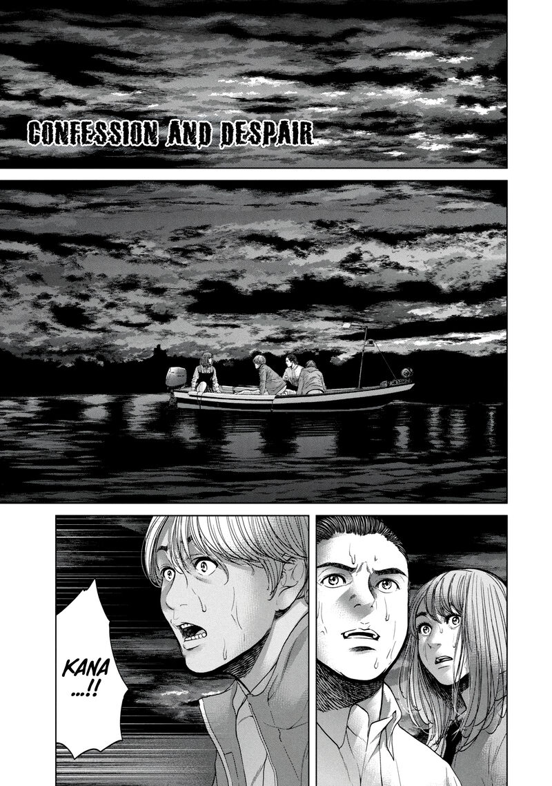 Kisei Rettou Chapter 32 Page 1