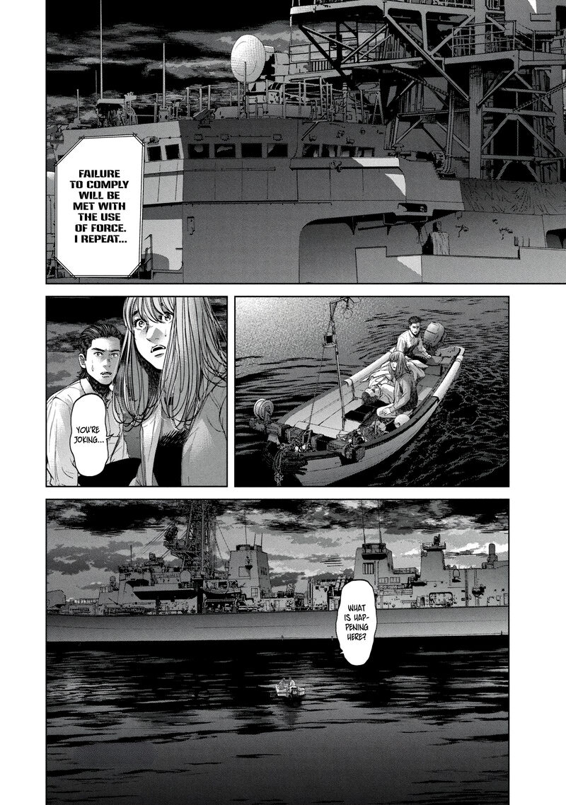 Kisei Rettou Chapter 32 Page 17