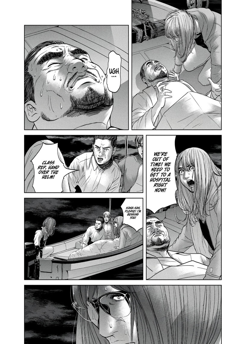 Kisei Rettou Chapter 32 Page 3