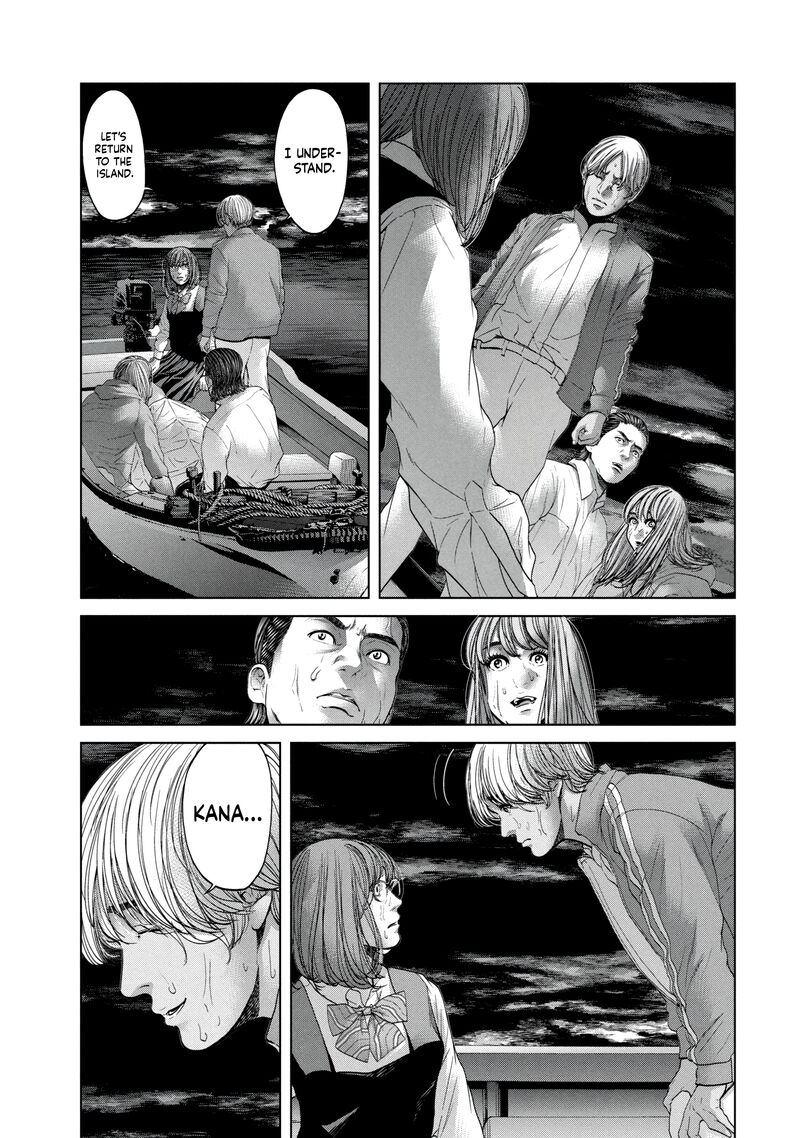 Kisei Rettou Chapter 32 Page 5
