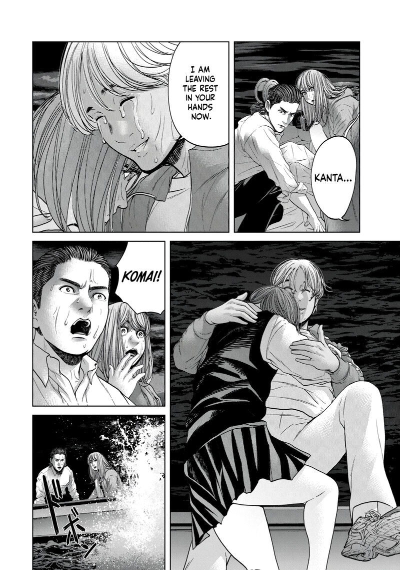 Kisei Rettou Chapter 32 Page 8