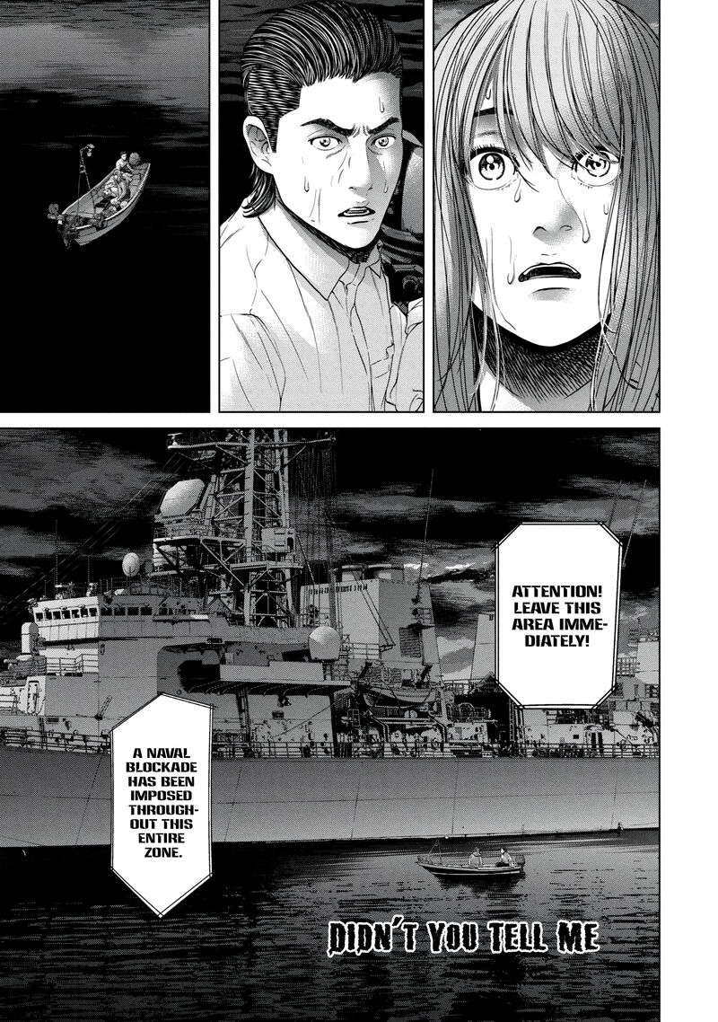Kisei Rettou Chapter 33 Page 1