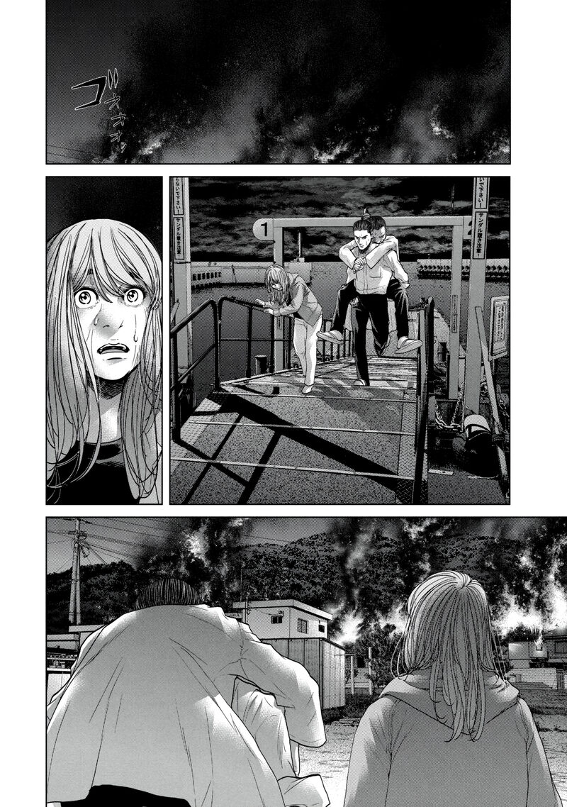 Kisei Rettou Chapter 33 Page 10