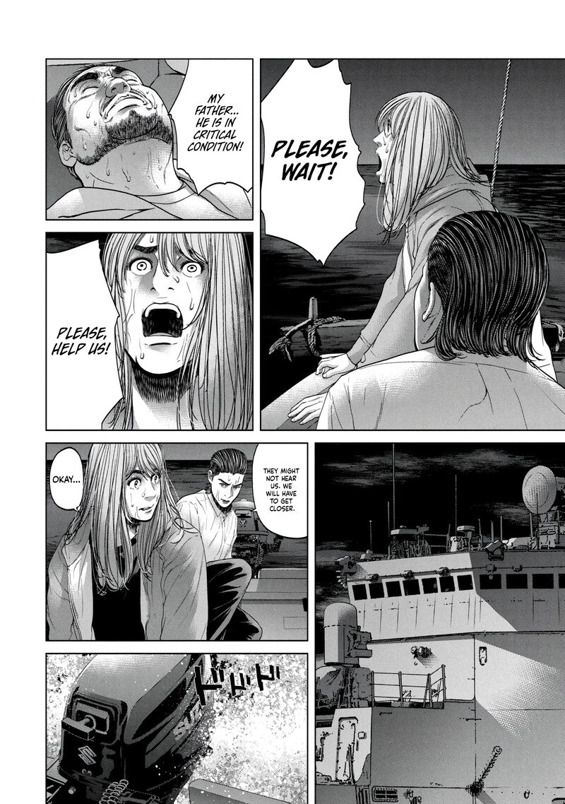 Kisei Rettou Chapter 33 Page 2