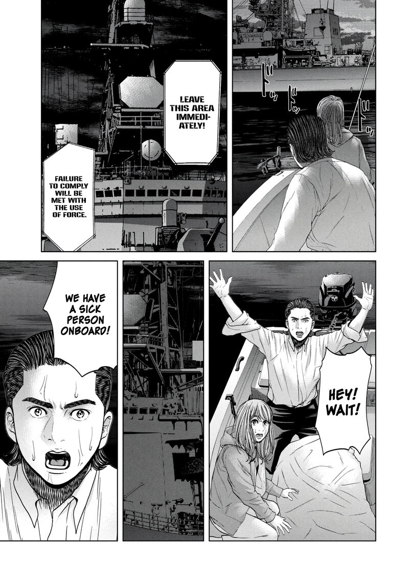 Kisei Rettou Chapter 33 Page 3