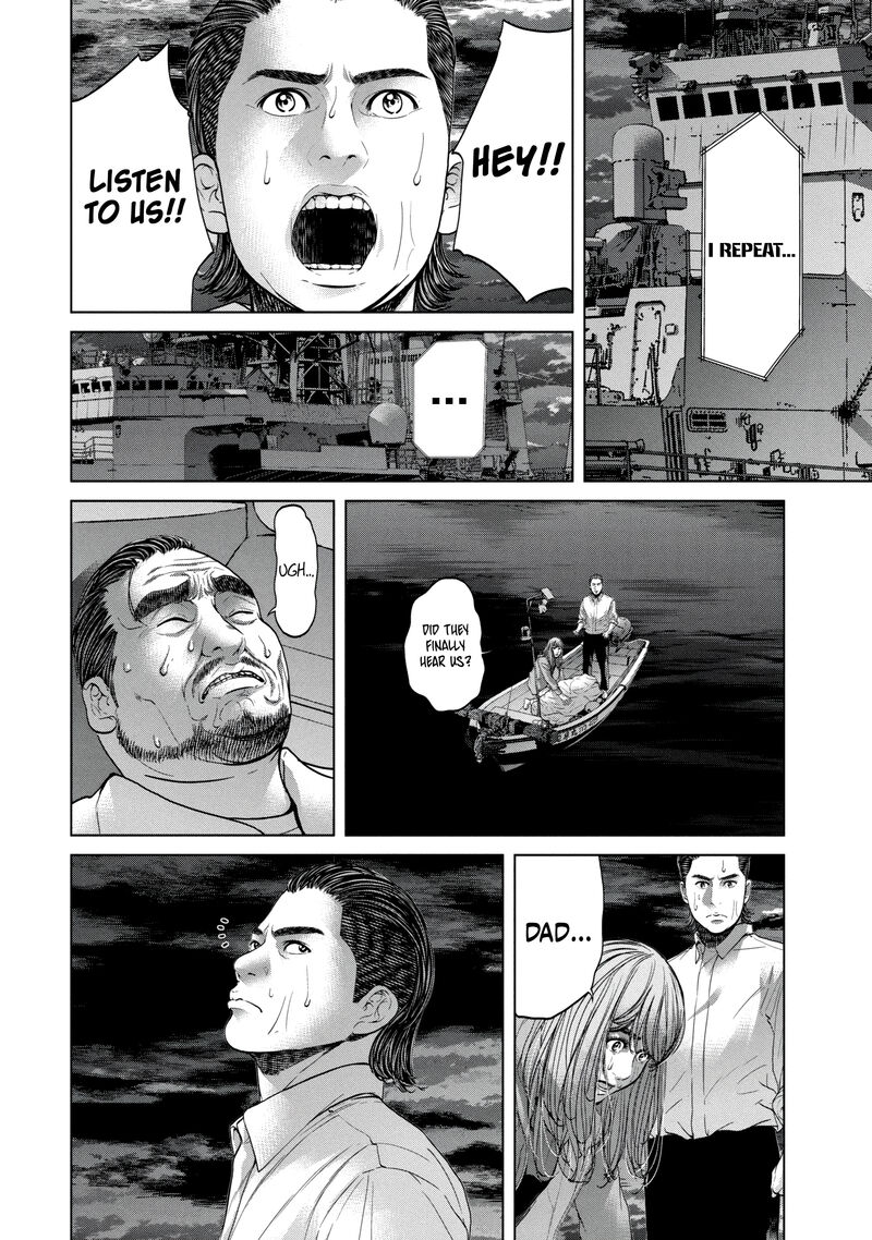 Kisei Rettou Chapter 33 Page 4