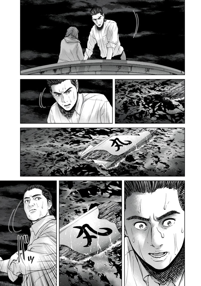 Kisei Rettou Chapter 33 Page 5