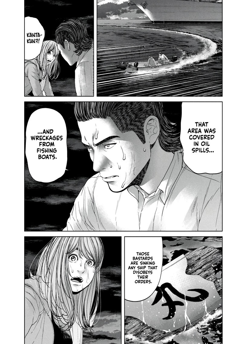 Kisei Rettou Chapter 33 Page 7