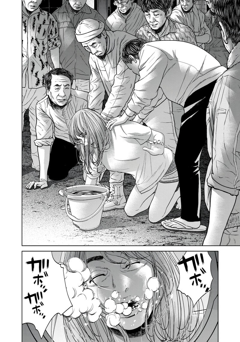 Kisei Rettou Chapter 35 Page 12