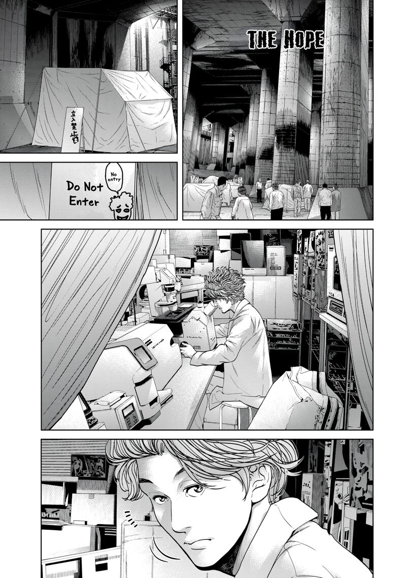 Kisei Rettou Chapter 37 Page 1