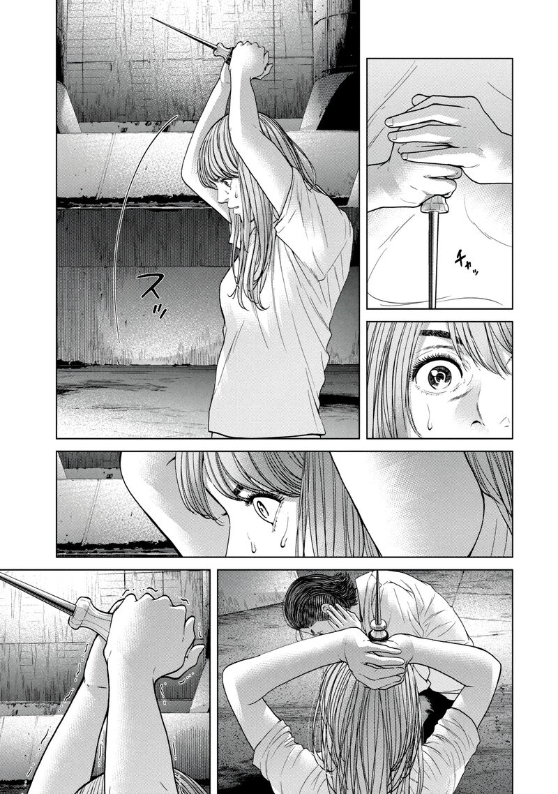 Kisei Rettou Chapter 38 Page 3