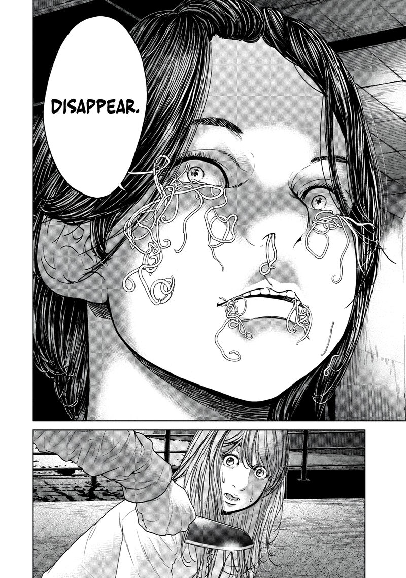 Kisei Rettou Chapter 39 Page 8