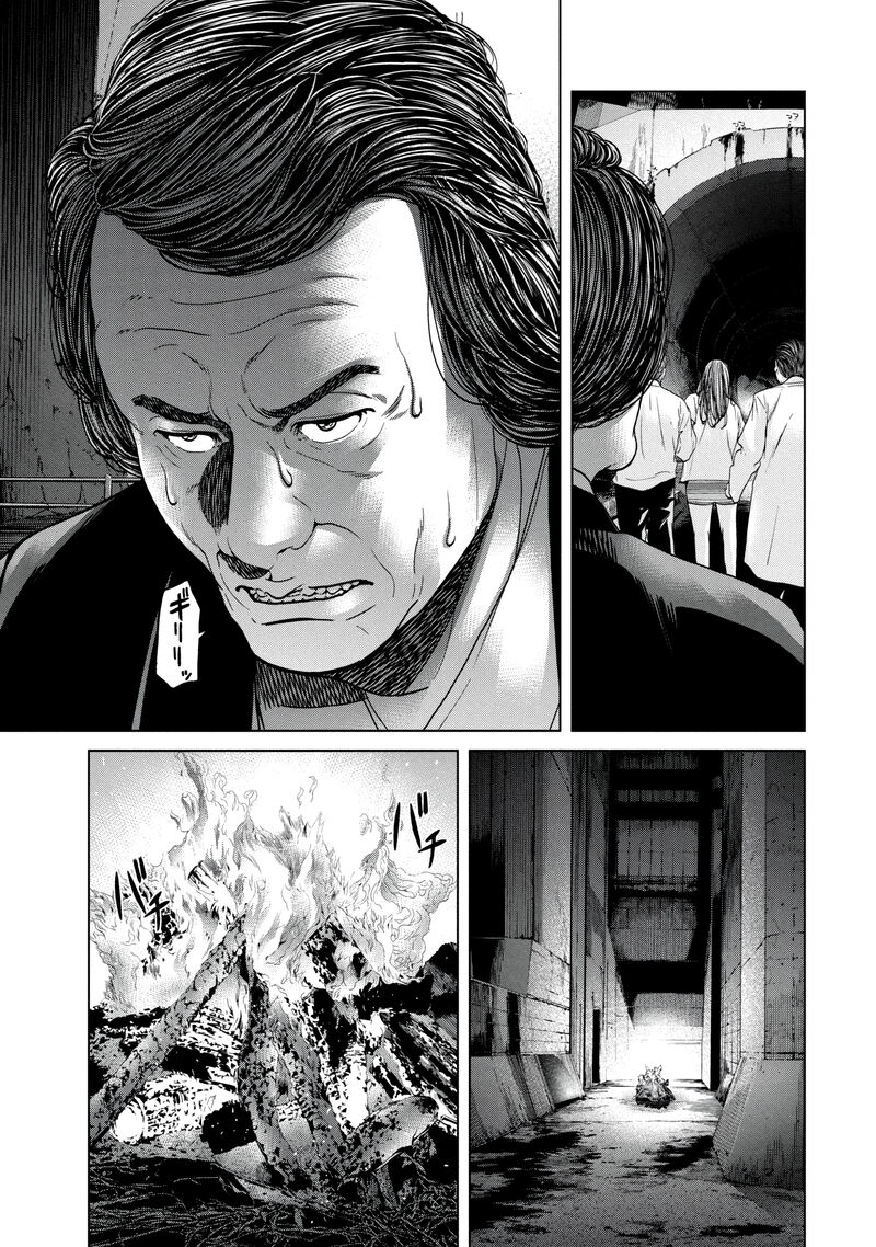 Kisei Rettou Chapter 40 Page 16