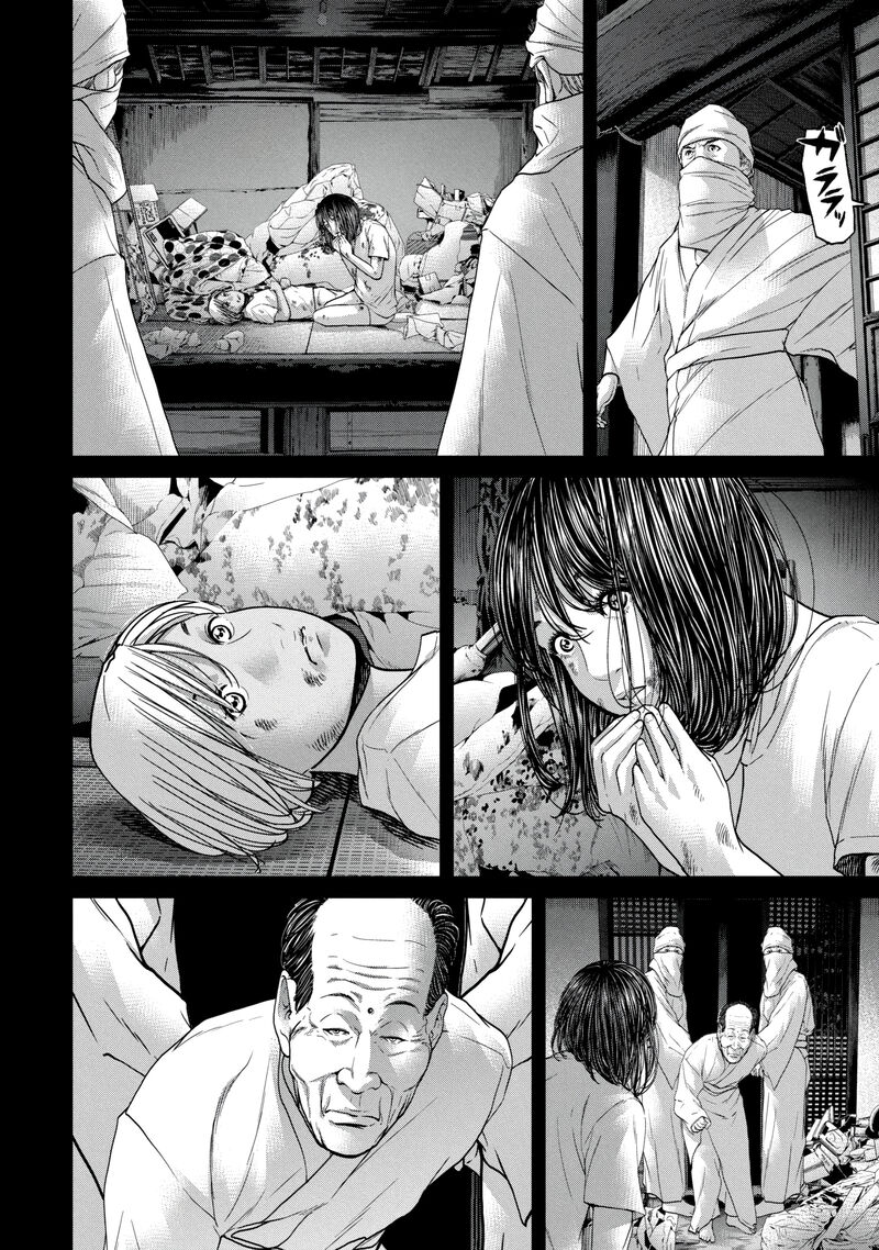 Kisei Rettou Chapter 40 Page 7