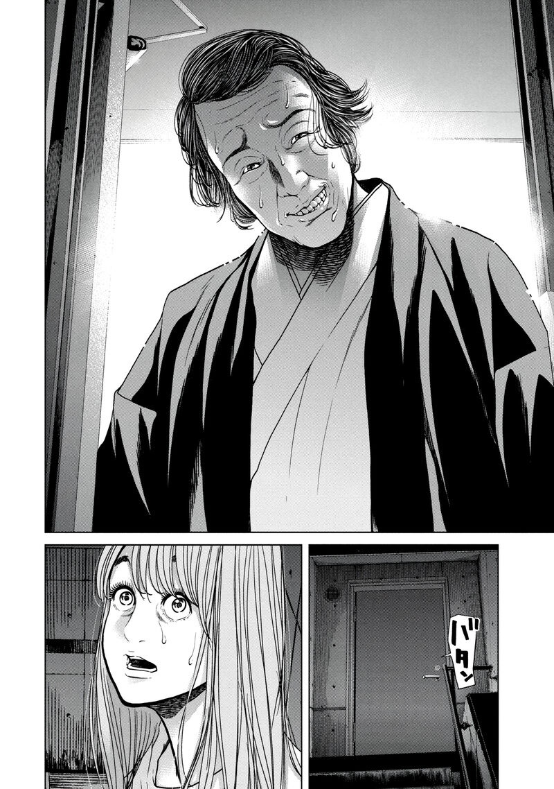 Kisei Rettou Chapter 41 Page 12