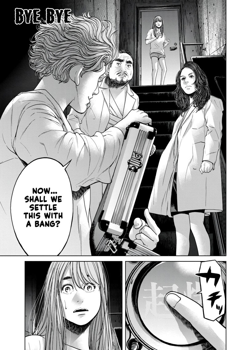 Kisei Rettou Chapter 42 Page 1