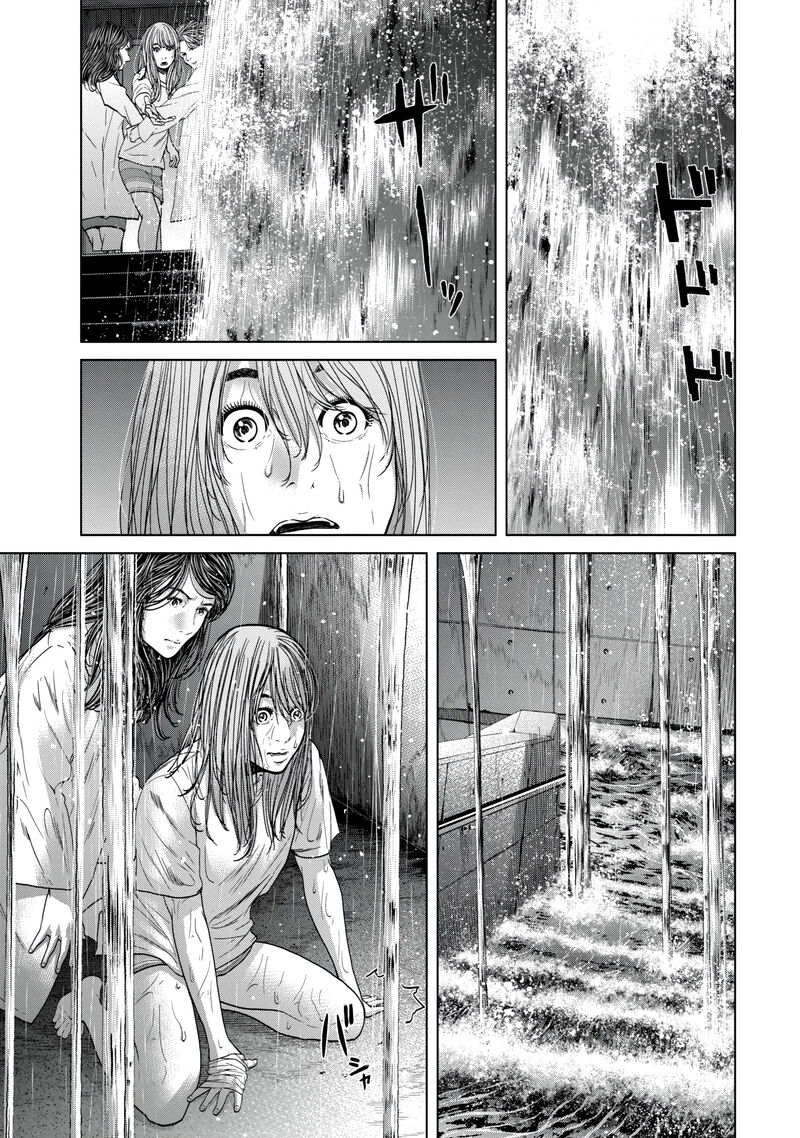 Kisei Rettou Chapter 42 Page 13