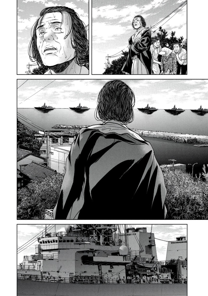 Kisei Rettou Chapter 42 Page 16