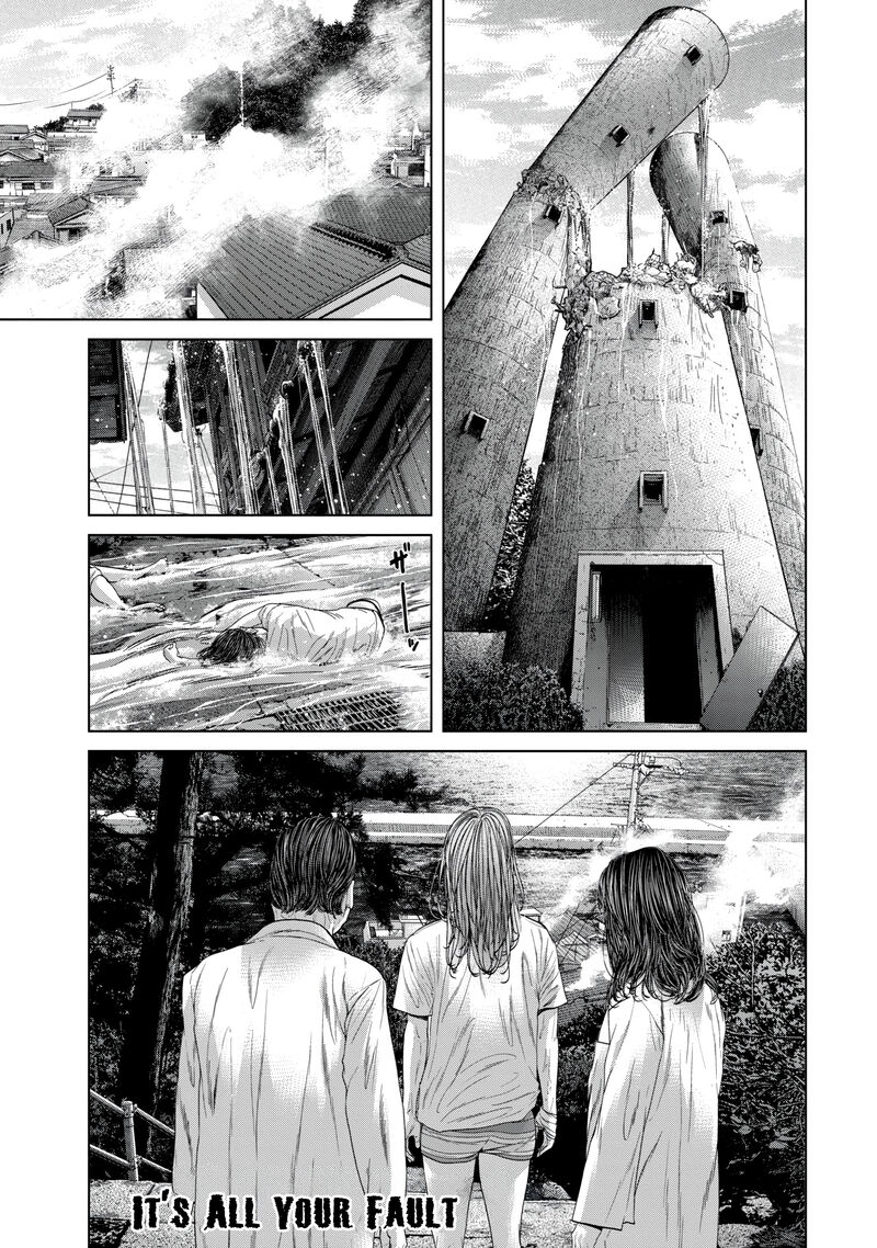 Kisei Rettou Chapter 43 Page 1
