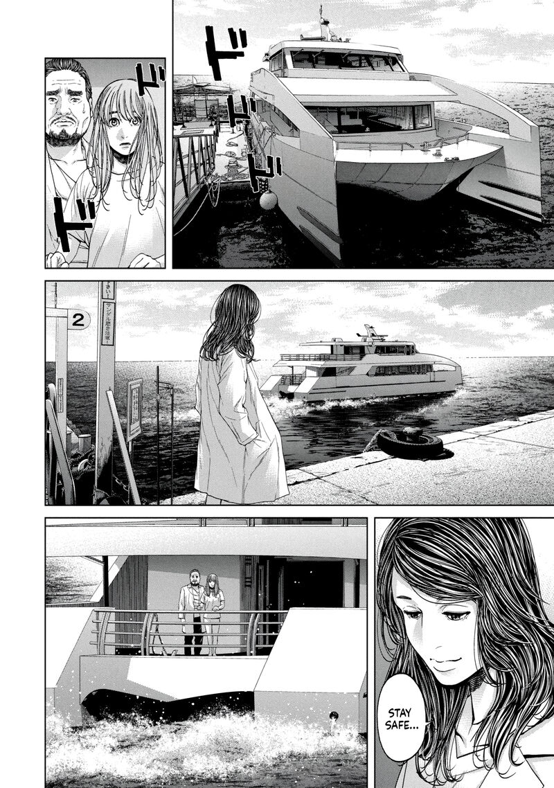 Kisei Rettou Chapter 43 Page 16