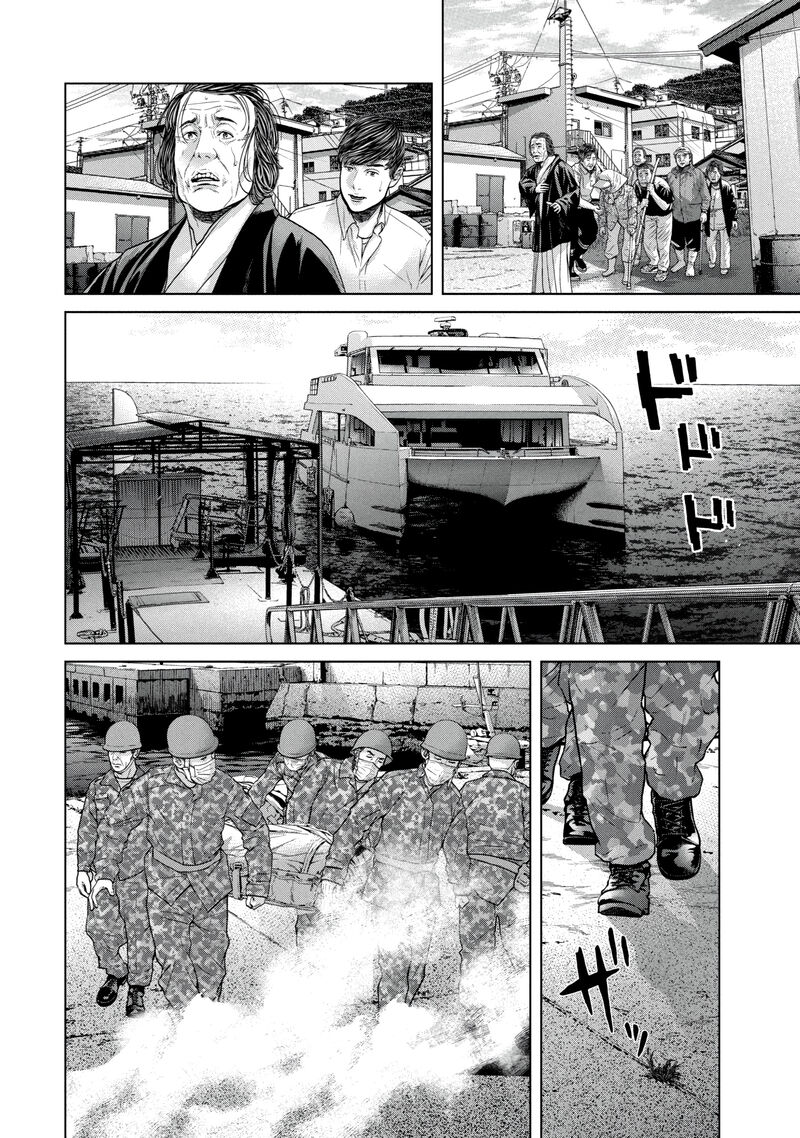 Kisei Rettou Chapter 43 Page 4