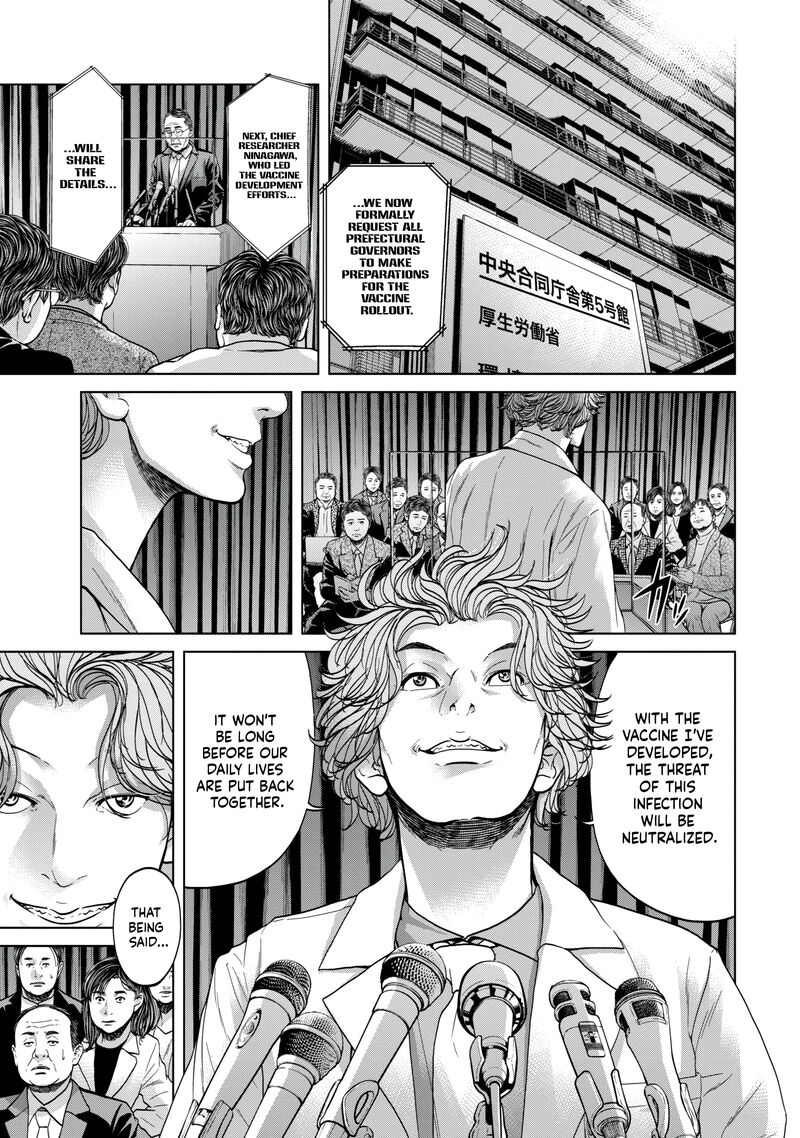 Kisei Rettou Chapter 44 Page 17