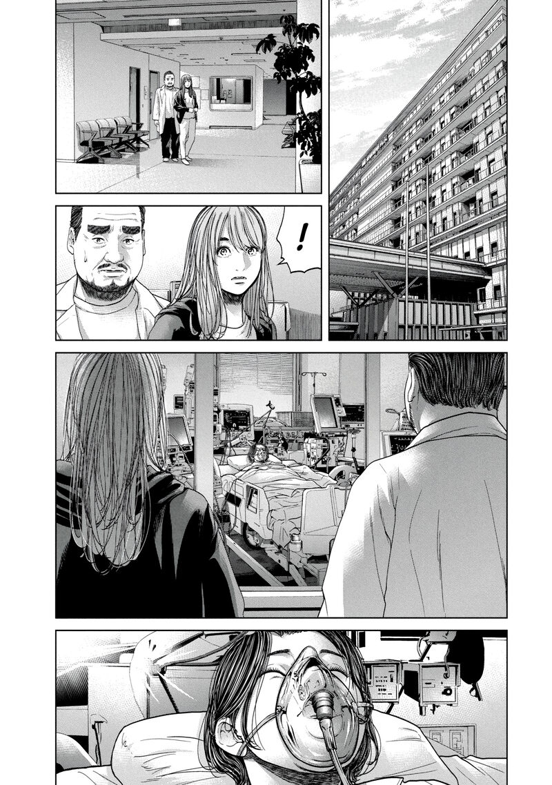 Kisei Rettou Chapter 45 Page 13